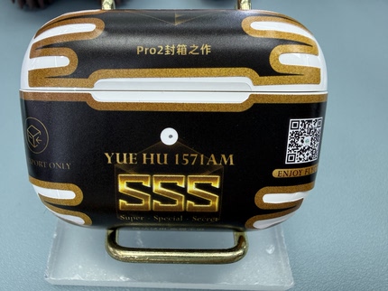 悦虎入耳式1571AMSSS降噪无线蓝牙海外特供版FLYCC