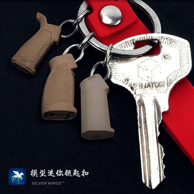 微缩模型改装配件 迷你钥匙扣装饰挂件周边产品玩具造型银翼军模