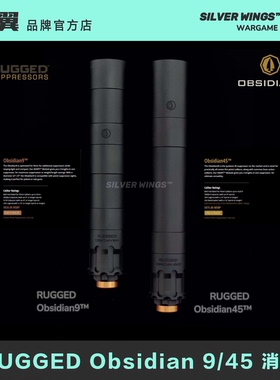 RUGGED Obsidian9/45 RO高品质14逆牙改装金属消音套管前管装饰器