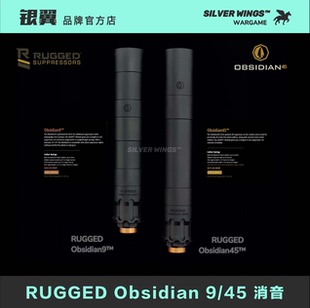 RO高品质14逆牙改装 RUGGED Obsidian9 饰器 金属消音套管前管装