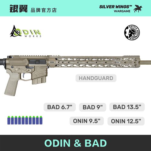 〔 BAD〕〔 ODIN奥丁〕高品质复刻AR金属风格造型玩具前节模型
