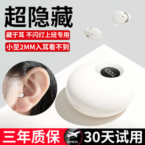 【2MM】隐藏于耳看不到摸鱼专用