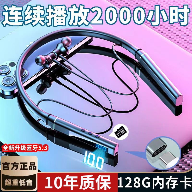 挂脖式蓝牙耳机大电量2025新款超长续航无线运动入耳降噪官方正品