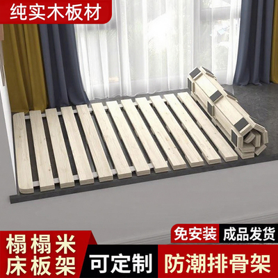 飘窗榻榻米排骨架防潮透气可折叠实木硬床板松木护腰板垫板可定制