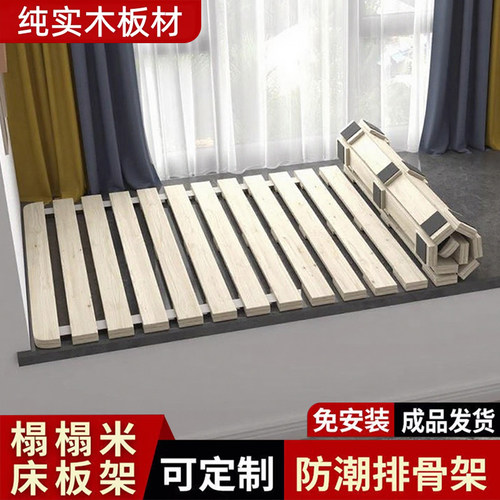 飘窗榻榻米排骨架防潮透气可折叠实木硬床板松木护腰板垫板可定制