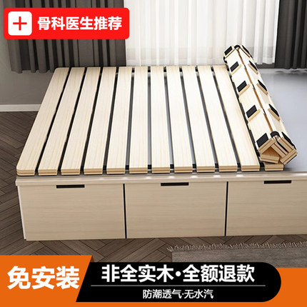实木床板排骨架折叠防榻榻米防潮透气架床垫架子榻榻米排骨架床垫