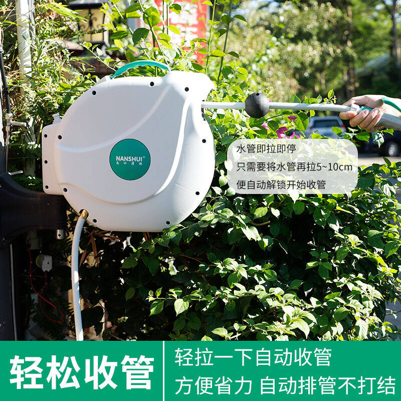 品南水灌溉浇花洗车花园软管水枪水车架家用水管收纳卷管神器属于什么档次？