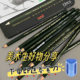 Uni三菱铅笔日本三菱9800进口素描铅笔绘画美术专用单支炭笔2比铅笔小学生考试专用2H