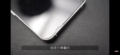 防指纹高清全透明顺滑钢化玻璃膜