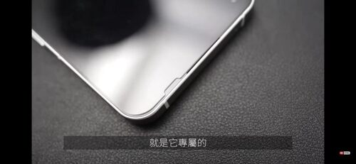 防指纹高清全透明顺滑钢化玻璃膜