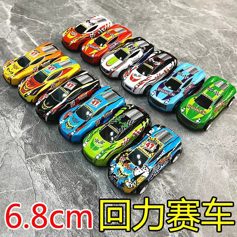 （下单免费送5辆）儿童玩具车男惯性/回力/滑行玩具