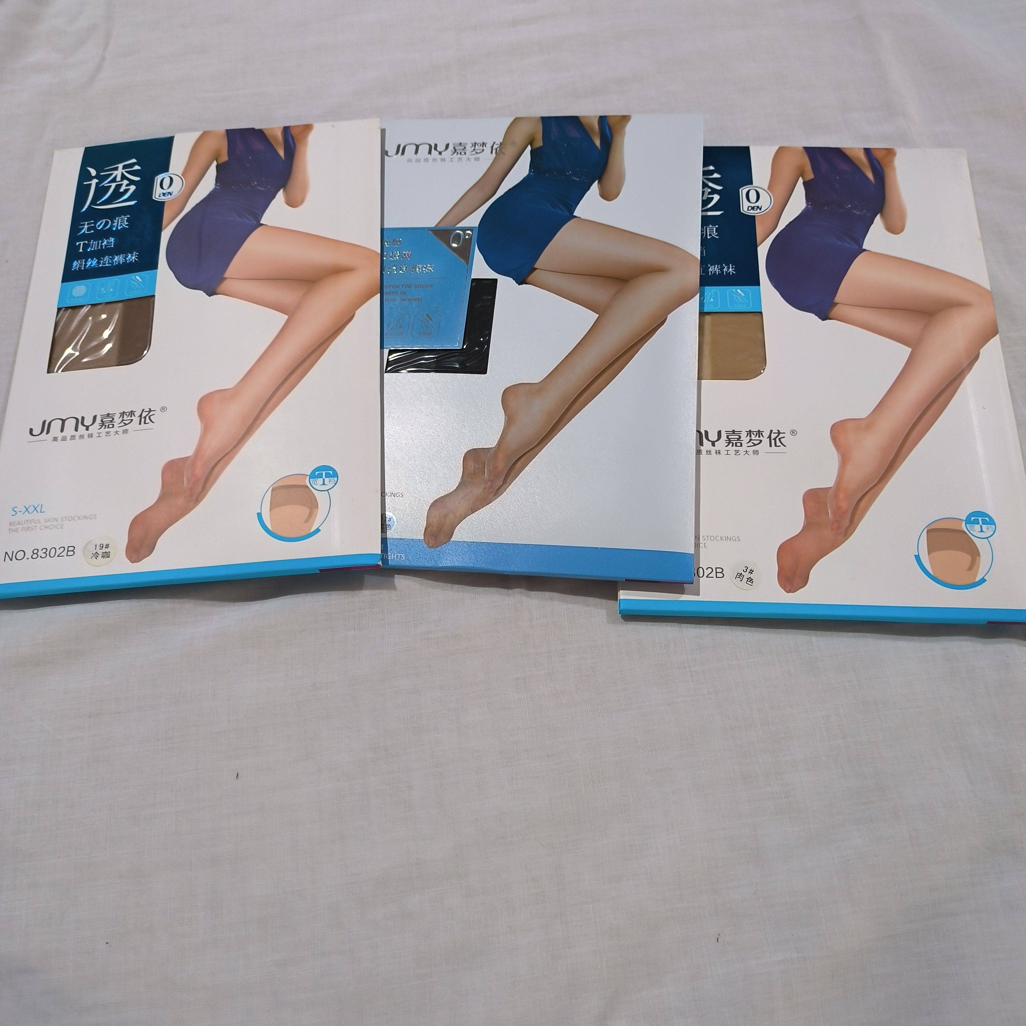 薄款连裤袜JMY嘉梦依8302连裤丝袜加大加档包芯丝0D打底裤袜包邮