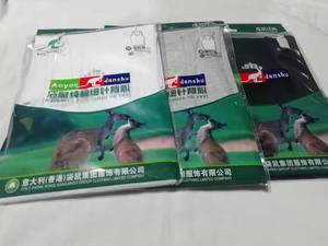 袋鼠纯棉细针男背心独立包装