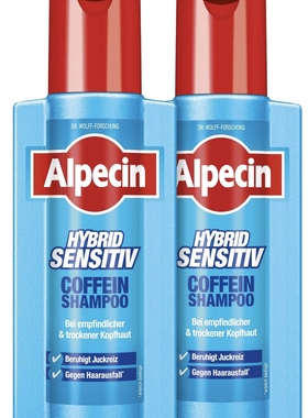 德国进口欧贝青 ALPECIN 混合敏感咖啡因洗发水 2瓶375ml装 止痒