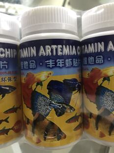 搁浅水族灯鱼专用贴片饲料热带鱼异形草缸观赏鱼工具鱼丰年虾饲料