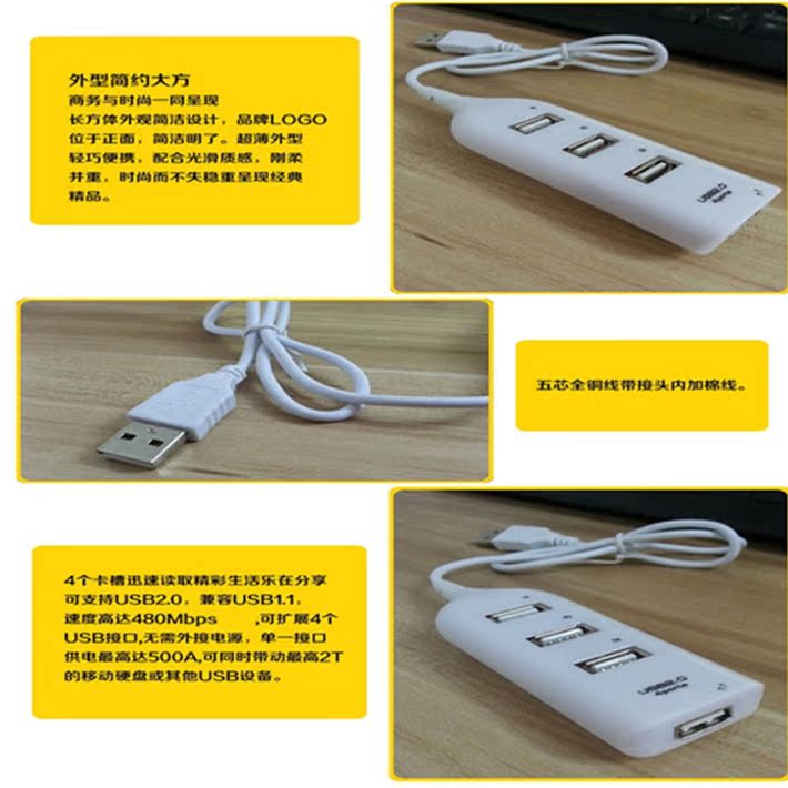Concentrateur USB - Ref 365640 Image 3
