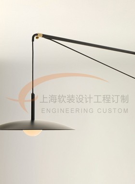 Piero PlugIn法式轻奢工业风极简飞碟钓鱼壁灯可调节酒店餐厅壁灯