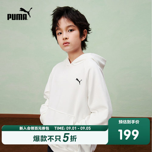 PUMA彪马童装26春季新儿童长袖卫衣连帽设计休闲纯色套头运动上衣
