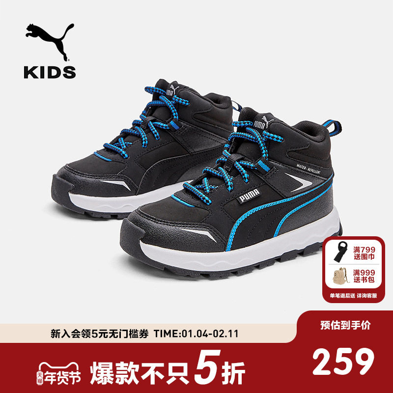 PUMA彪马官方正品儿童中童休闲鞋中帮跑步鞋