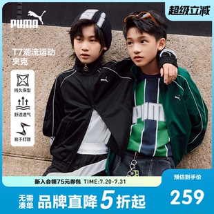 PUMA彪马童装 新款 男女童拉链外套索罗那定型夹克T7线条设计秋装