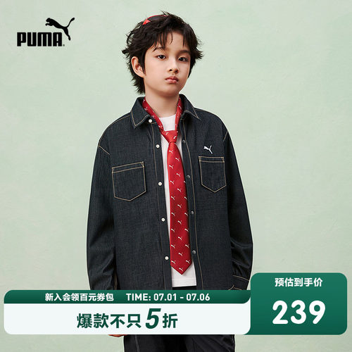 PUMA彪马童装26春季新款儿童长袖衬衫牛仔衣单排扣休闲外套复古风