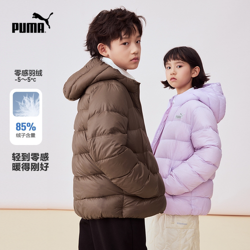 PUMA彪马童装儿童新款冬季羽绒服连帽防风保暖轻羽
