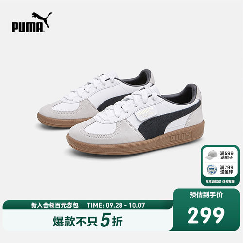 儿童复古板鞋PUMA彪马