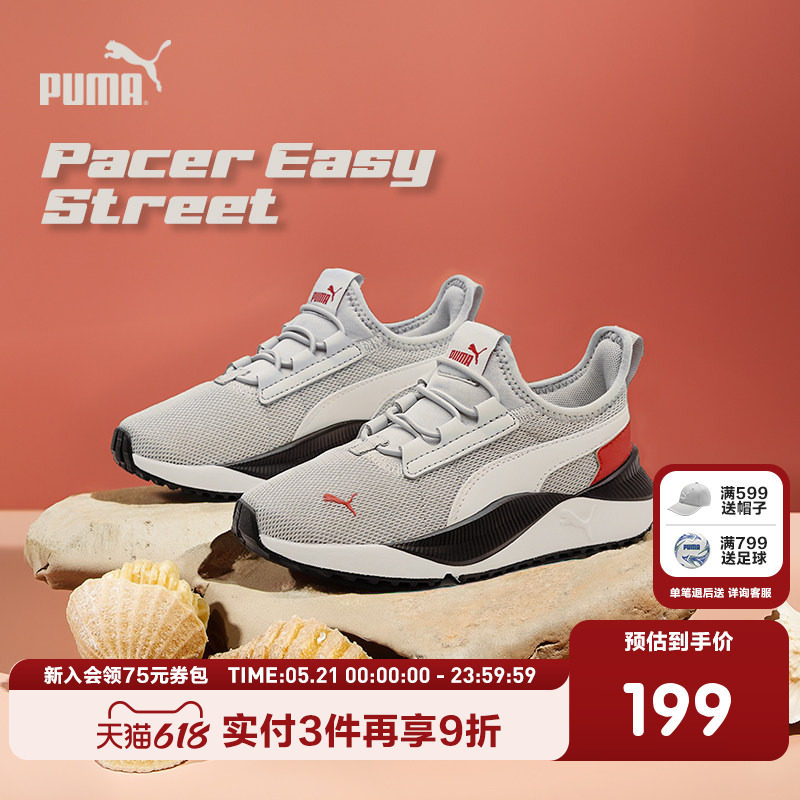 PUMA彪马童鞋春夏儿童中童透气网眼一脚蹬运动鞋潮休闲跑步鞋百补
