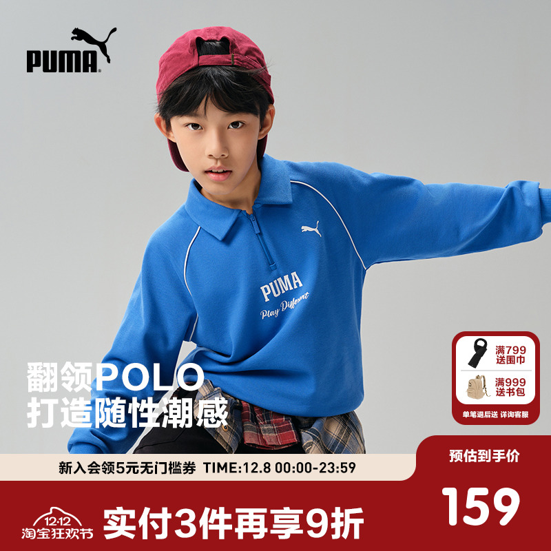 PUMA彪马春季男棉混纺休闲