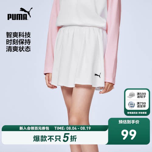 PUMA彪马童装26春夏新款儿童女童短裙吸湿速干活力运动半身裙裤