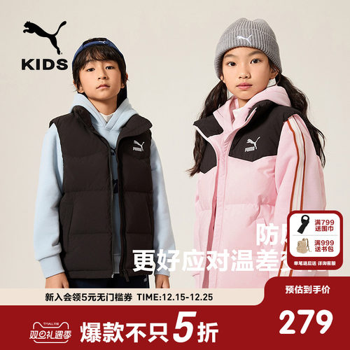 PUMA彪马羽绒马甲立领