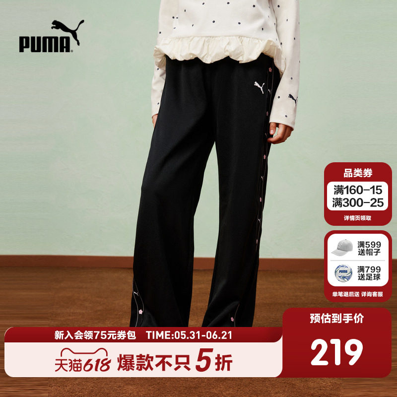PUMA彪马童装26春季新款儿童长裤女童休闲裤时尚潮流直筒裤裤子