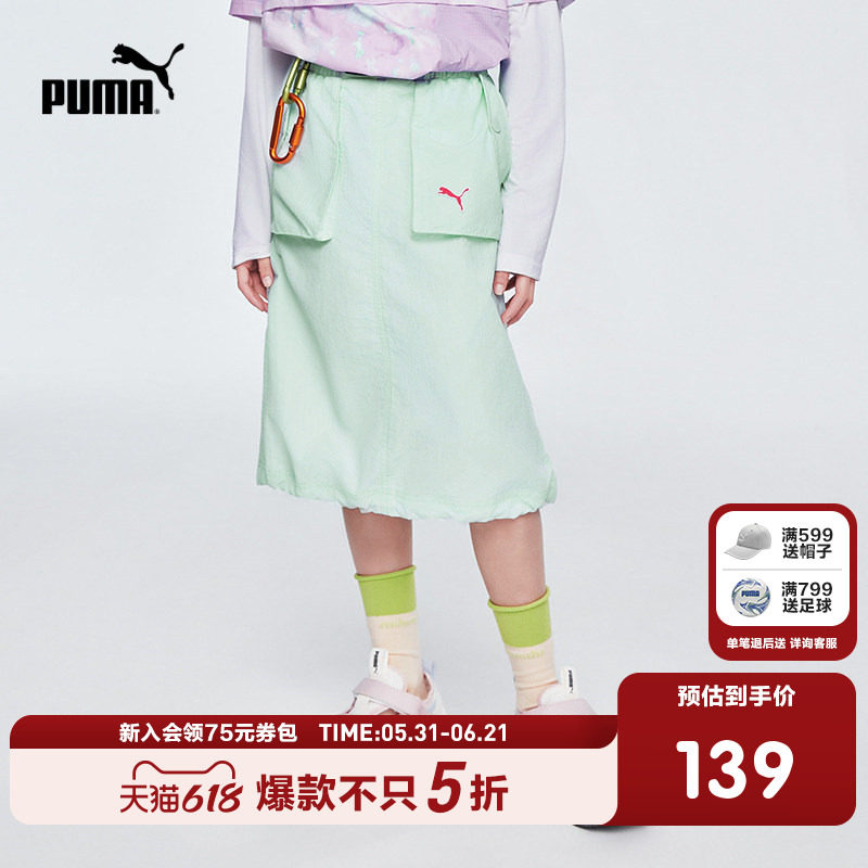 PUMA彪马童装新款儿童夏季半身裙时尚大口袋工装风潮流中长款裙子