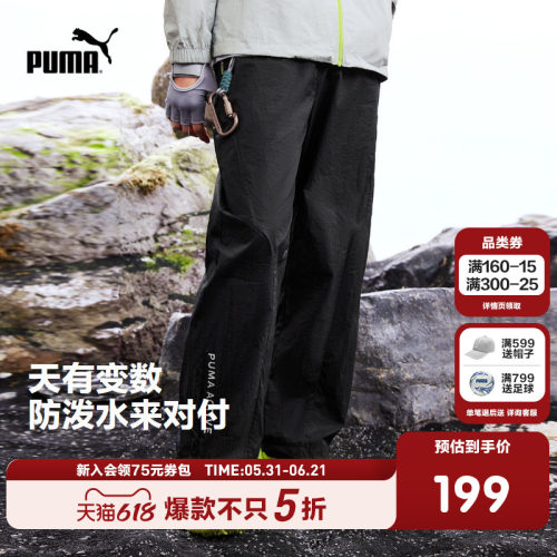 PUMA彪马童装2026夏季新款儿童男童长裤大口袋设计潮酷户外休闲裤