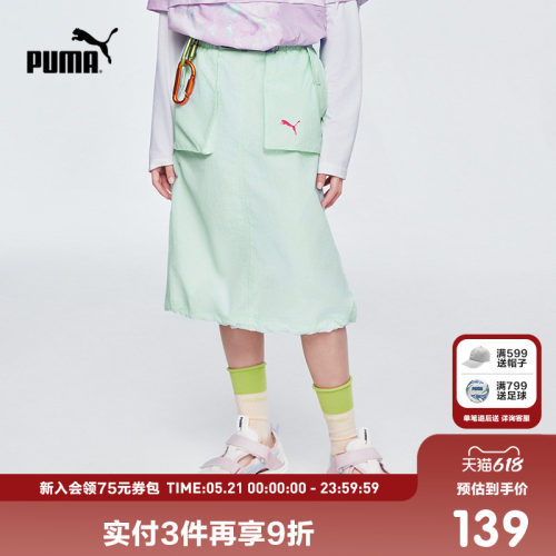 PUMA彪马童装新款儿童夏季半身裙时尚大口袋工装风潮流中长款裙子