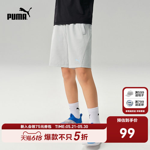 PUMA彪马官方童装裤子新款儿童夏季短裤吸湿速干弹力舒适运动裤