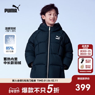 上衣蓄热保暖 羽绒服中长外套加厚保暖时尚 PUMA彪马童装 儿童冬季