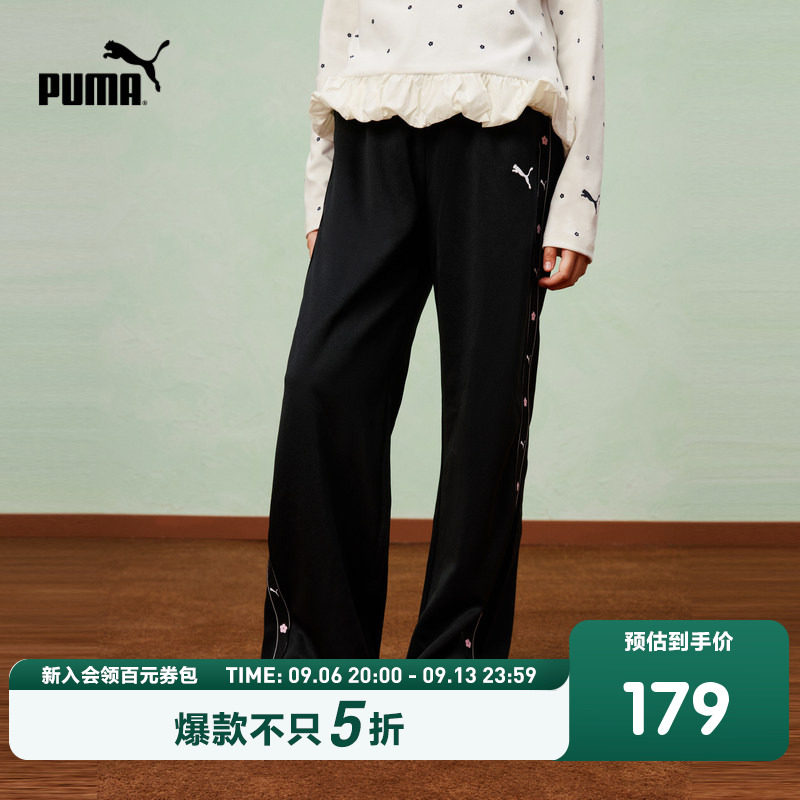 PUMA彪马童装26春季新款儿童长裤女童休闲裤时尚潮流直筒裤裤子