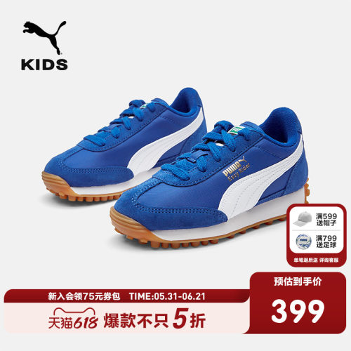 PUMA彪马童鞋跑鞋儿童中童复古德训鞋休闲鞋男童女童运动鞋章鱼鞋
