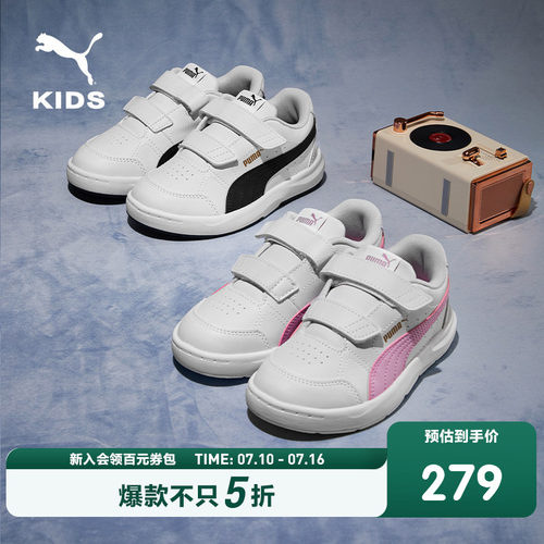 Puma/彪马儿童运动鞋童鞋