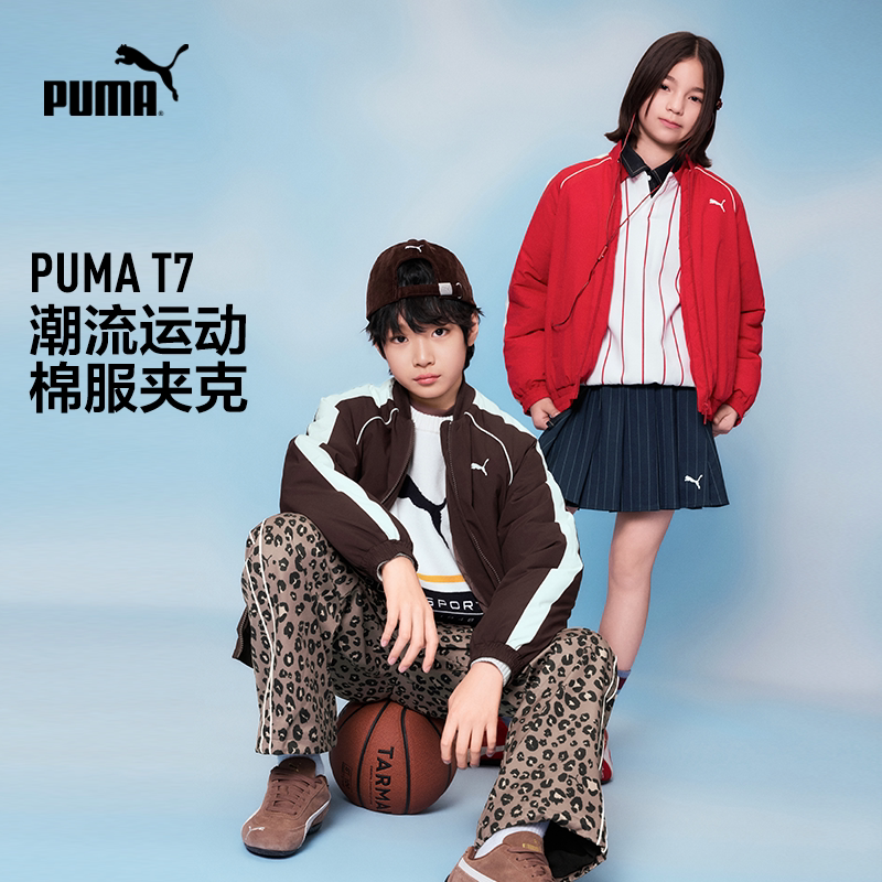 PUMA彪马童装新款儿童棉服简约百搭保暖棉衣T7条纹时尚运动外套
