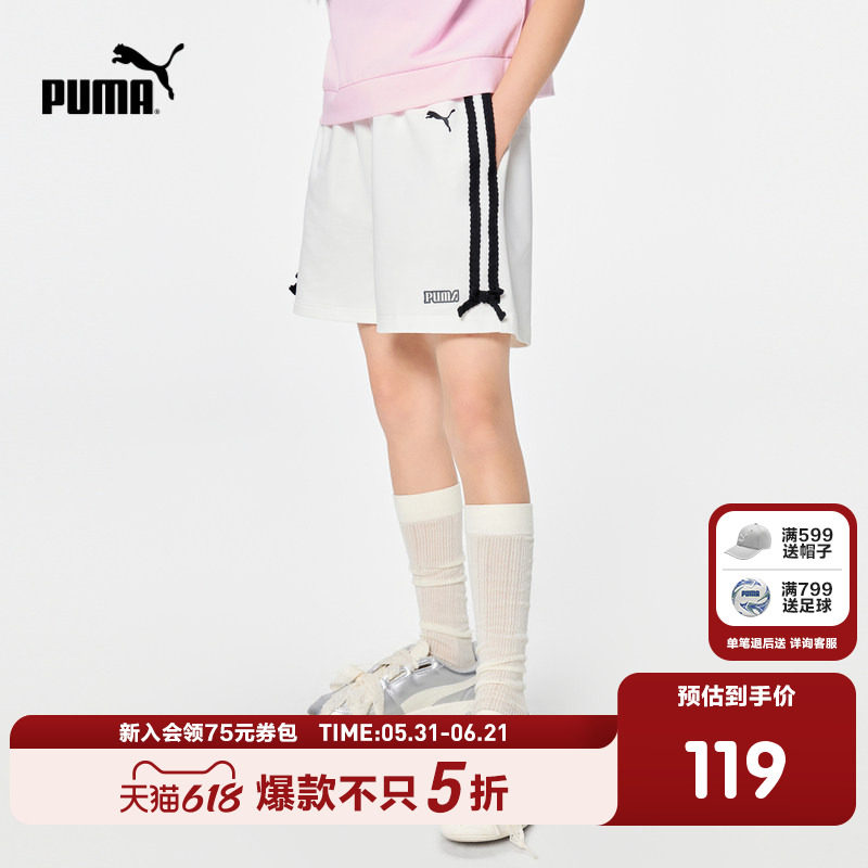 PUMA彪马官方正品童装新款儿童夏季短裤运动裤时尚有型可盐可甜