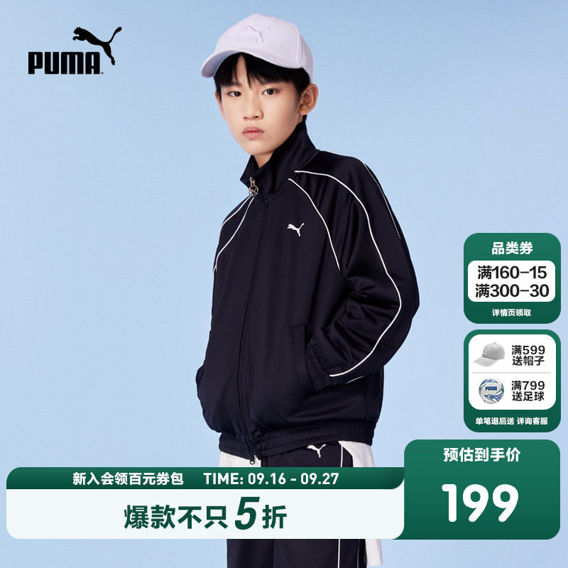 PUMA彪马童装新款儿童秋长袖针织便服休闲立领拉链酷感运动服外套图片