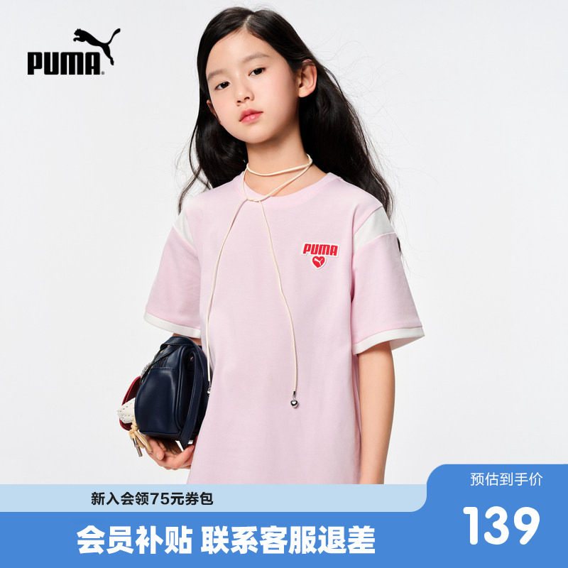 PUMA彪马童装新款儿童夏季连衣裙舒适透气时尚运动圆领短袖T恤裙