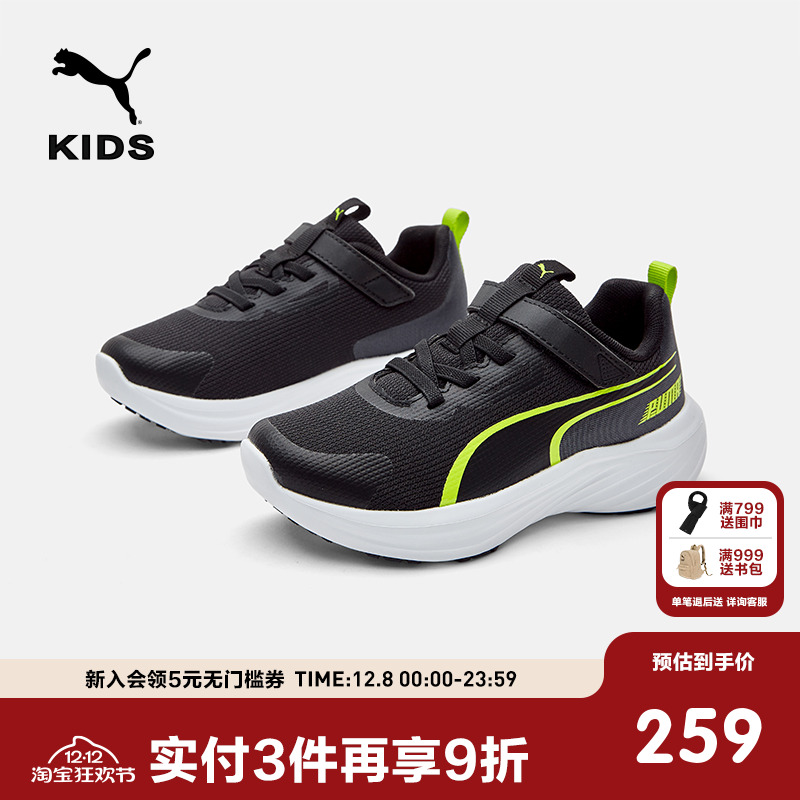 PUMA彪马官方童鞋儿童大童休闲鞋子时尚潮流运动鞋秋冬透气跑鞋