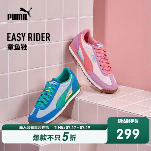 撞色设计，复古潮流