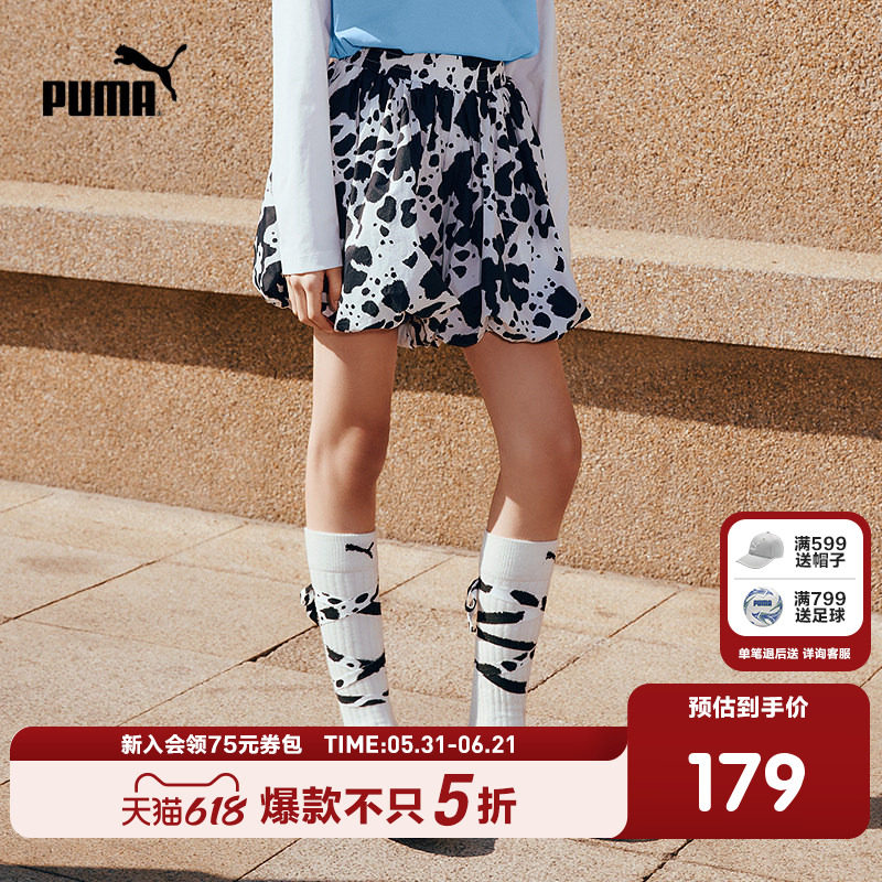 PUMA彪马童装26春季新款儿童短裙裤子奶牛满印甜美半身裙裤花苞裙