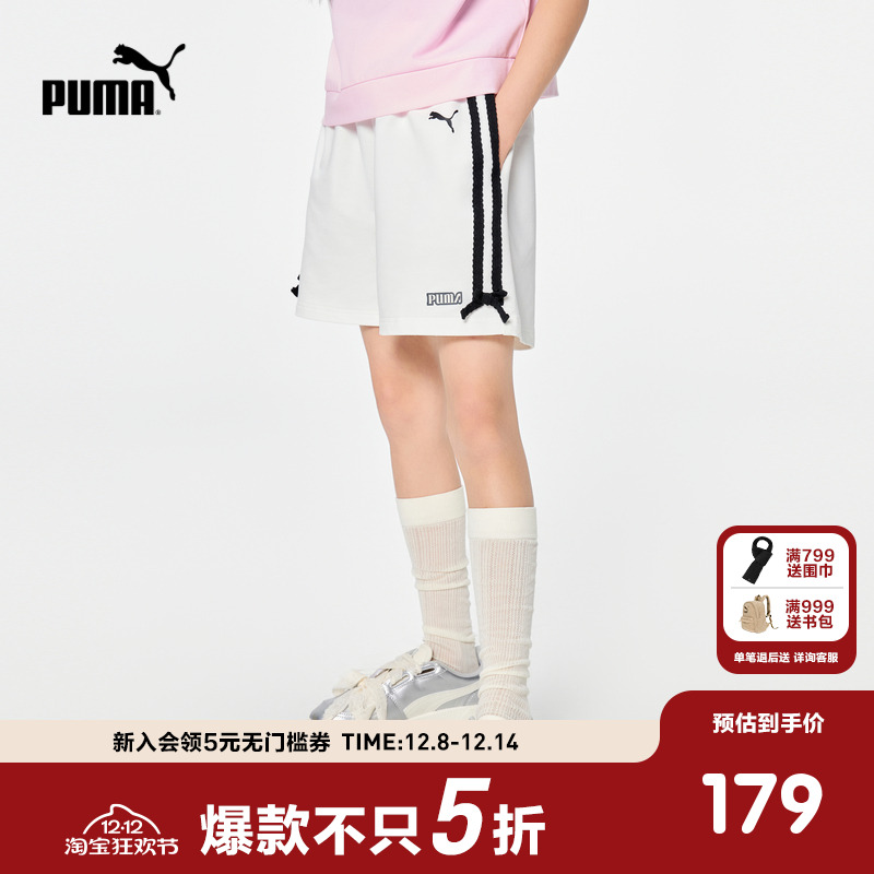 PUMA彪马官方正品童装新款儿童夏季短裤运动裤时尚有型可盐可甜