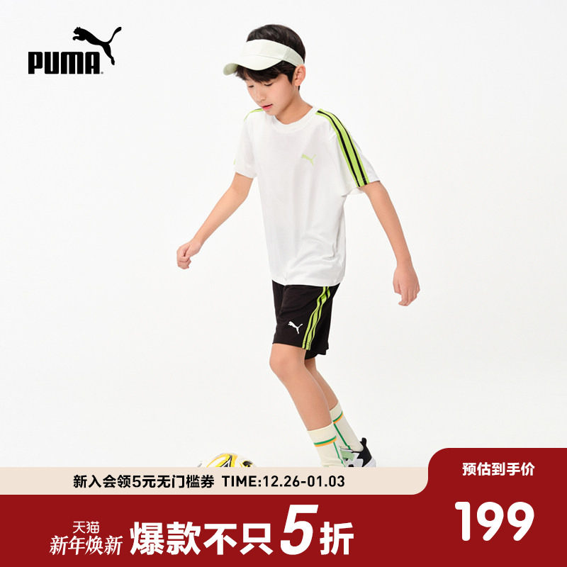 PUMA彪马T7系列童装新款儿童夏季短袖套装吸湿速干2件套运动短裤