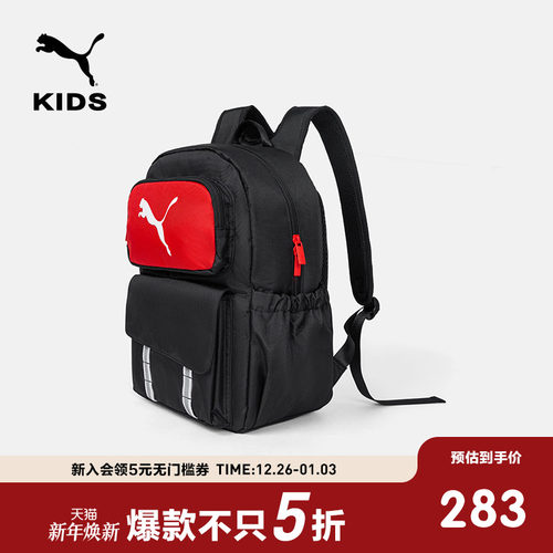 Puma/彪马双肩包儿童书包